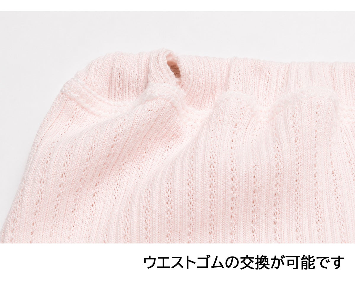 【32029】重失禁ショーツ【パッド部150cc】【S/M/L】綿100%/日本製/尿漏れショーツ失禁女性用