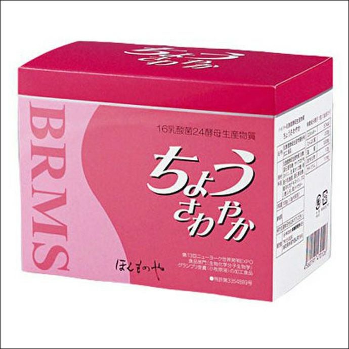 3箱 ！腸活 免疫力アップ! ！菌活倶楽部 健康若返り美容 楽天市場】1箱