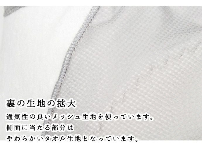 【33018】男性用尿漏れパンツ【前閉じ】【300cc】【S/M/L/LL/3L】グレーのみ/綿100%/日本製/失禁男性用