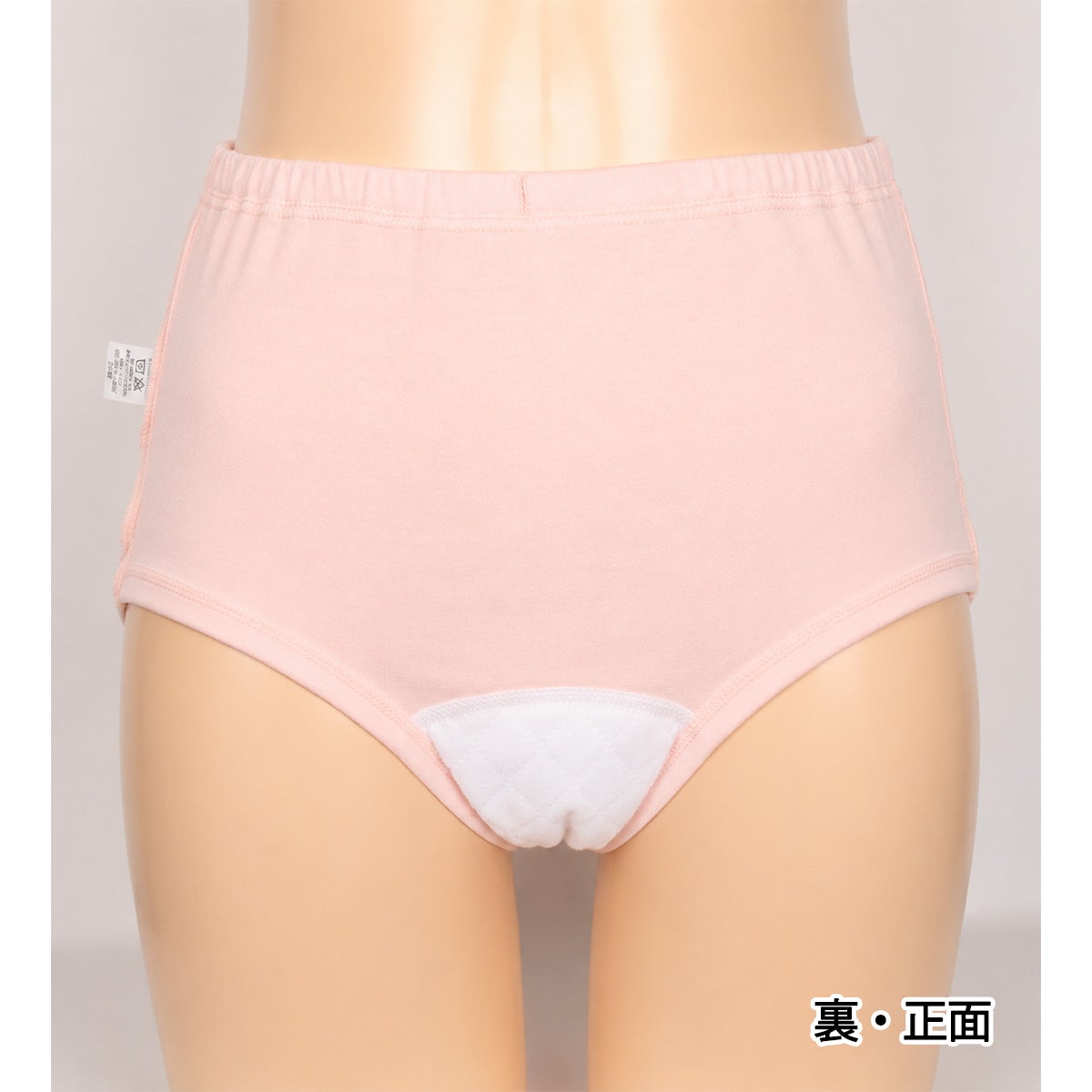 【Nojima】さわやか快適ショーツ【パッド部35cc】【M/L】綿100%/日本製/尿漏れショーツ失禁女性用