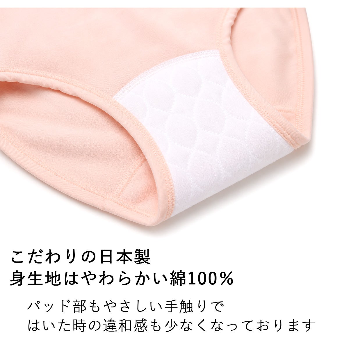 【Nojima】さわやか快適ショーツ【パッド部35cc】【LL/3L】綿100%/日本製/尿漏れショーツ失禁女性用