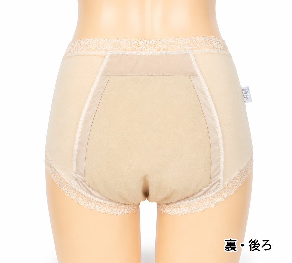 【スーパーさらりん】失禁パンツ【パッド部150cc】【M/L/LL】ベージュ・ピンク/尿漏れショーツ失禁女性用