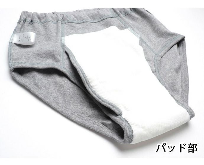 ニシキ】【B485】安心パンツ【前開き・腰ゴムブリーフ】【50cc】【S/M