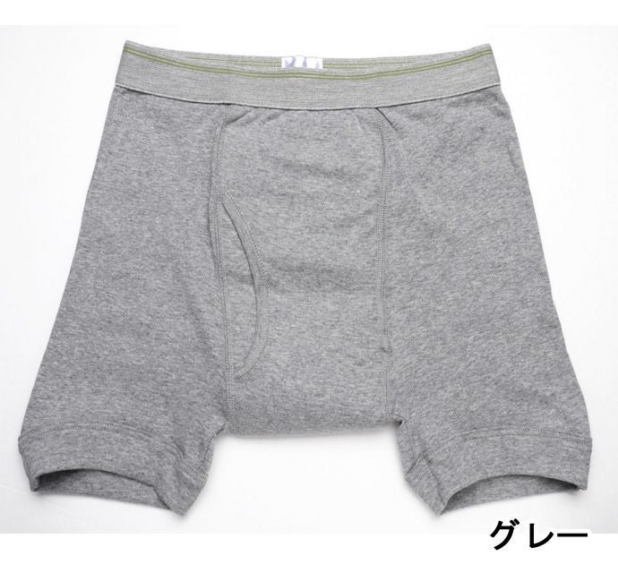 クリアパンツ【ボクサーブリーフ/前開き型】【30cc】【M/L/LL