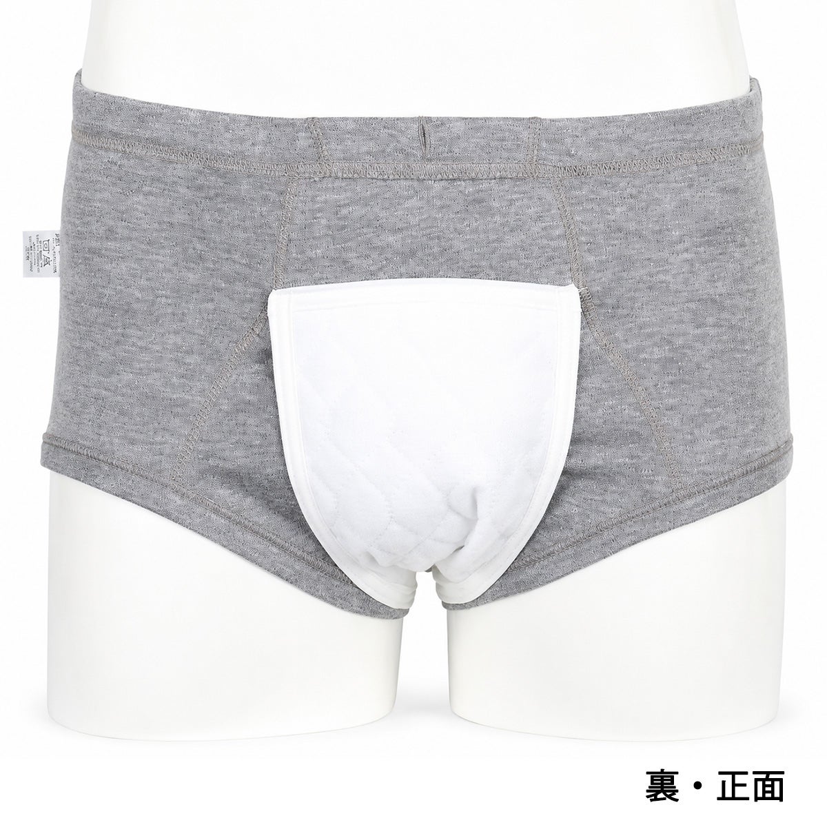 【Nojima（ノジマ）】サラッと快適安心【ブリーフ】【35cc】【M/L】綿100%/日本製/尿漏れパンツ失禁男性用