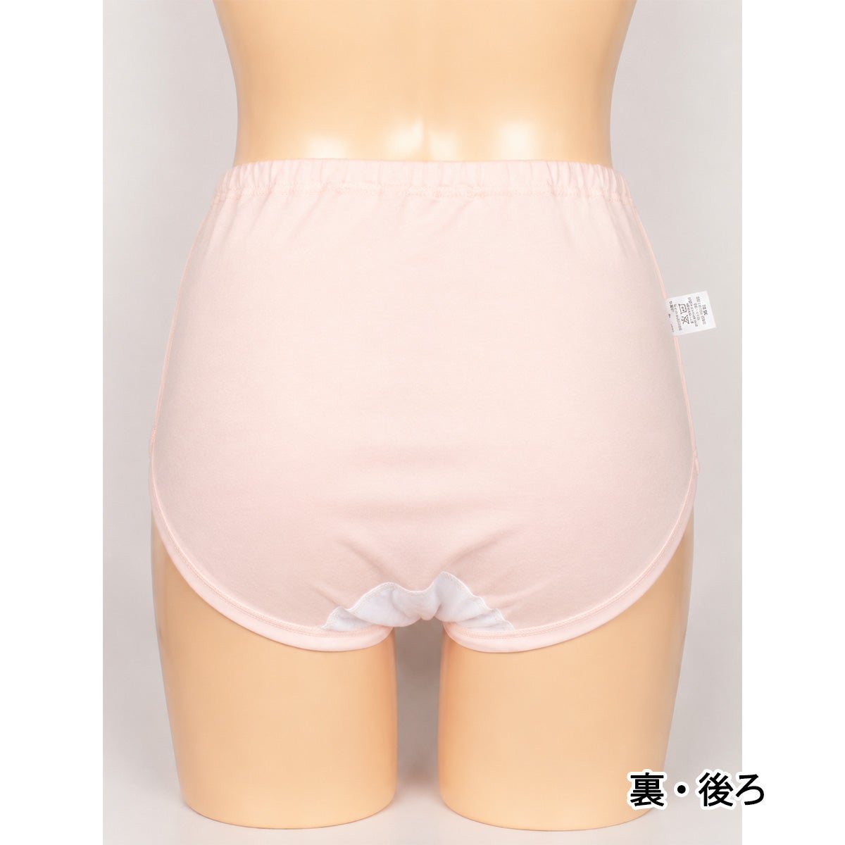 【Nojima】さわやか快適ショーツ【パッド部35cc】【S】ピーチのみ/綿100%/日本製/尿漏れショーツ失禁女性用