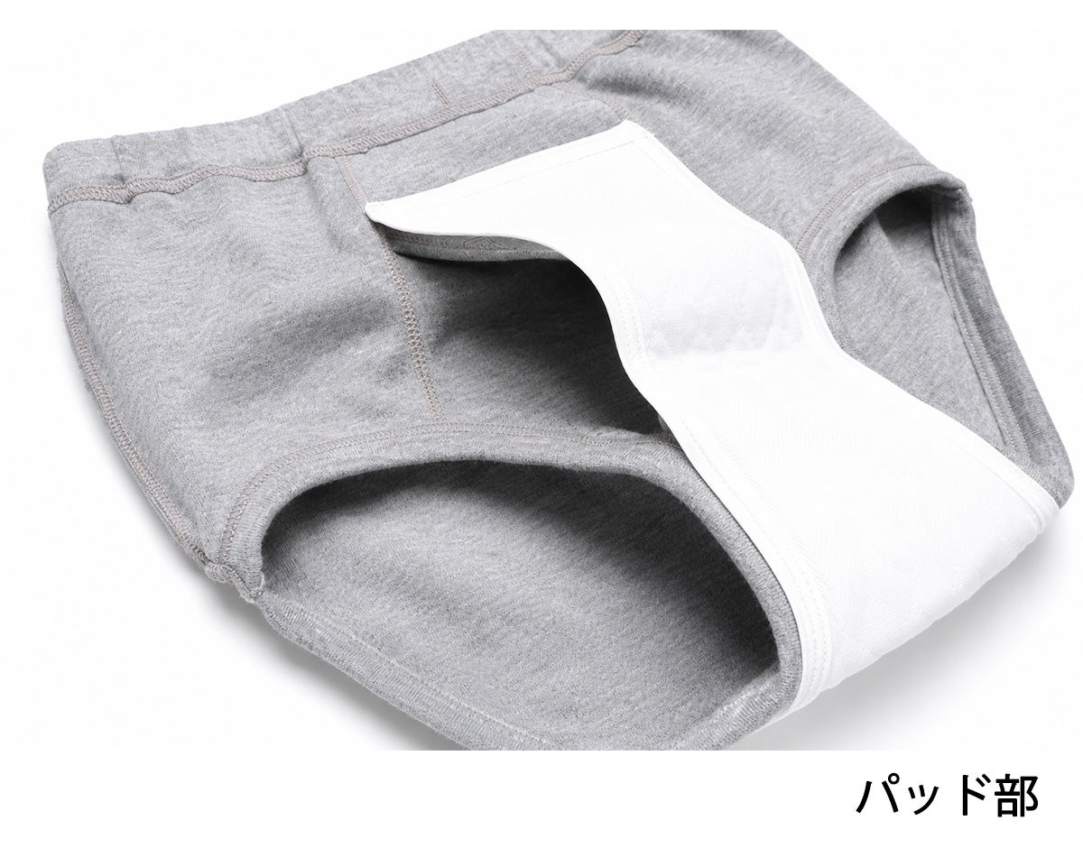 【Nojima（ノジマ）】サラッと快適安心【ブリーフ】【35cc】【LL】綿100%/日本製/尿漏れパンツ失禁男性用