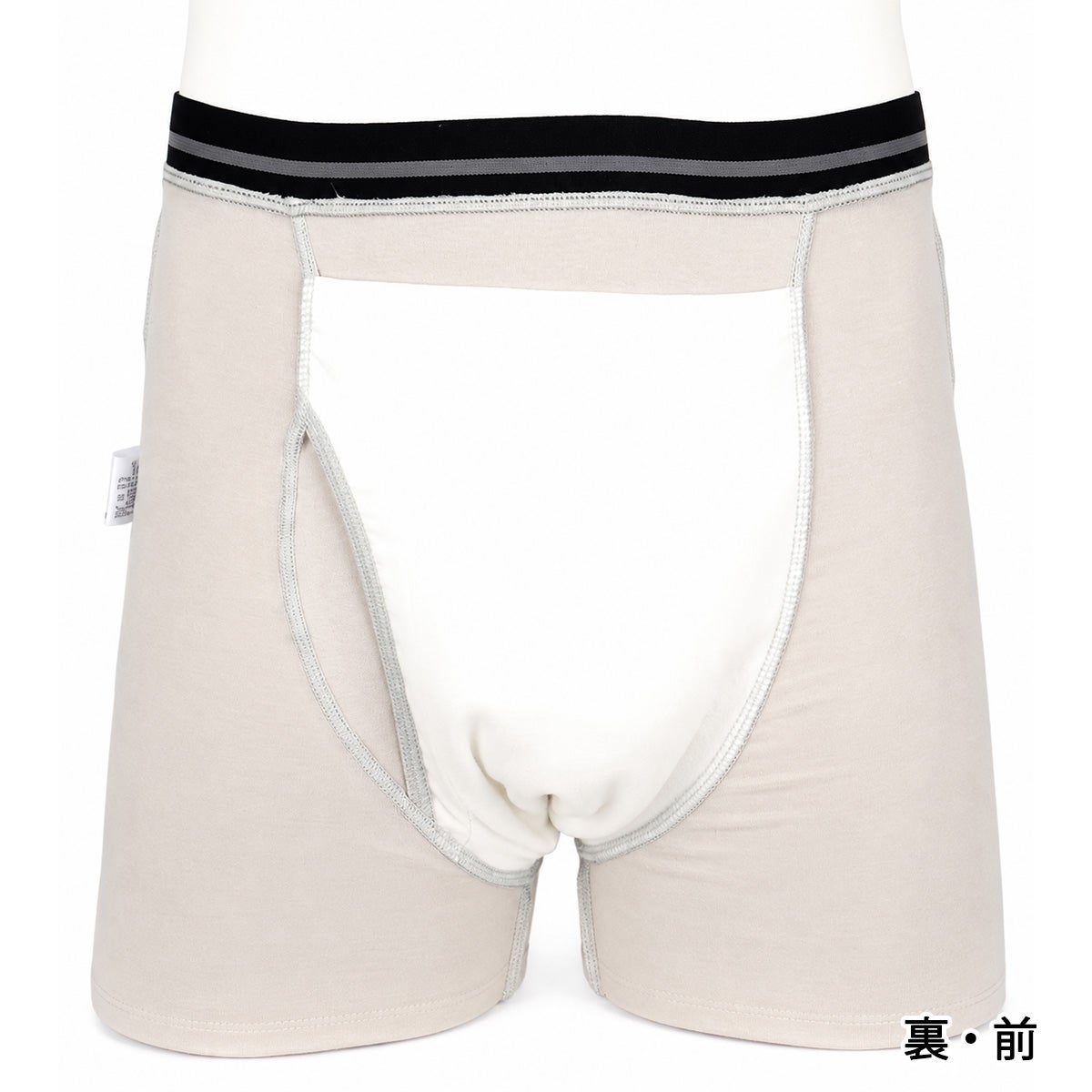 【38296】しっかりサポート・トランクス【300cc】【M/L/LL】日本製/失禁男性用