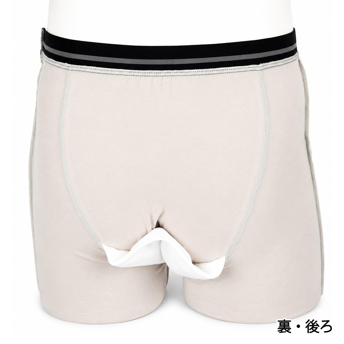 【38296】しっかりサポート・トランクス【300cc】【M/L/LL】日本製/失禁男性用