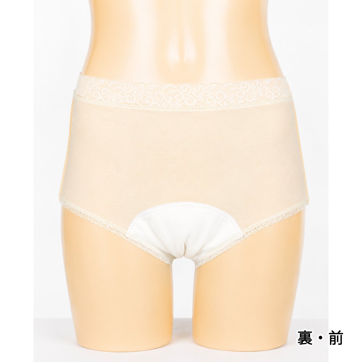 しっかりサポート350【パッド部350cc】【M/L/LL】日本製/ベージュのみ/尿漏れショーツ失禁女性用