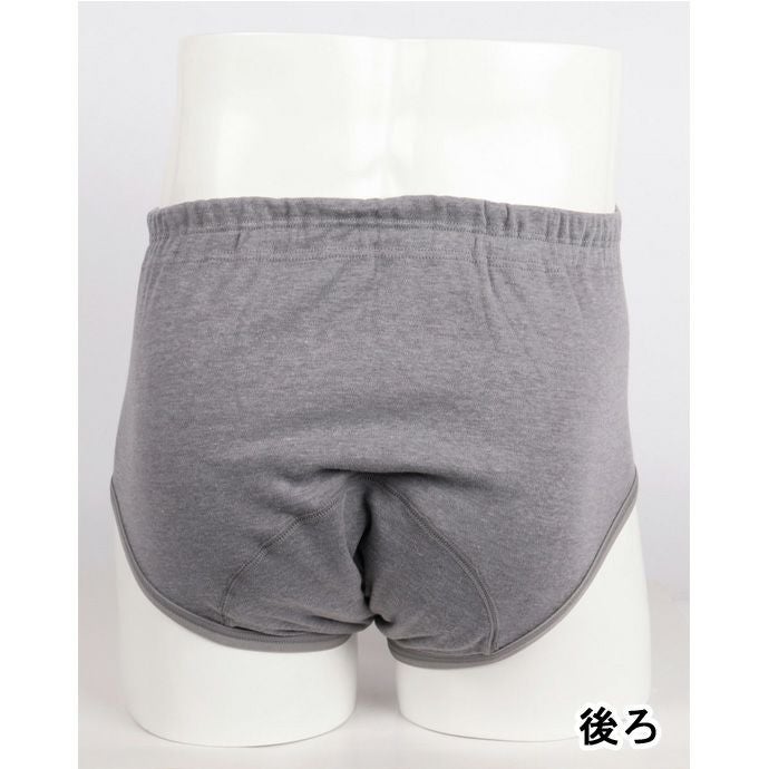 日本エンゼル】【3188A】紳士ソフト吸収パンツ【ブリーフタイプ