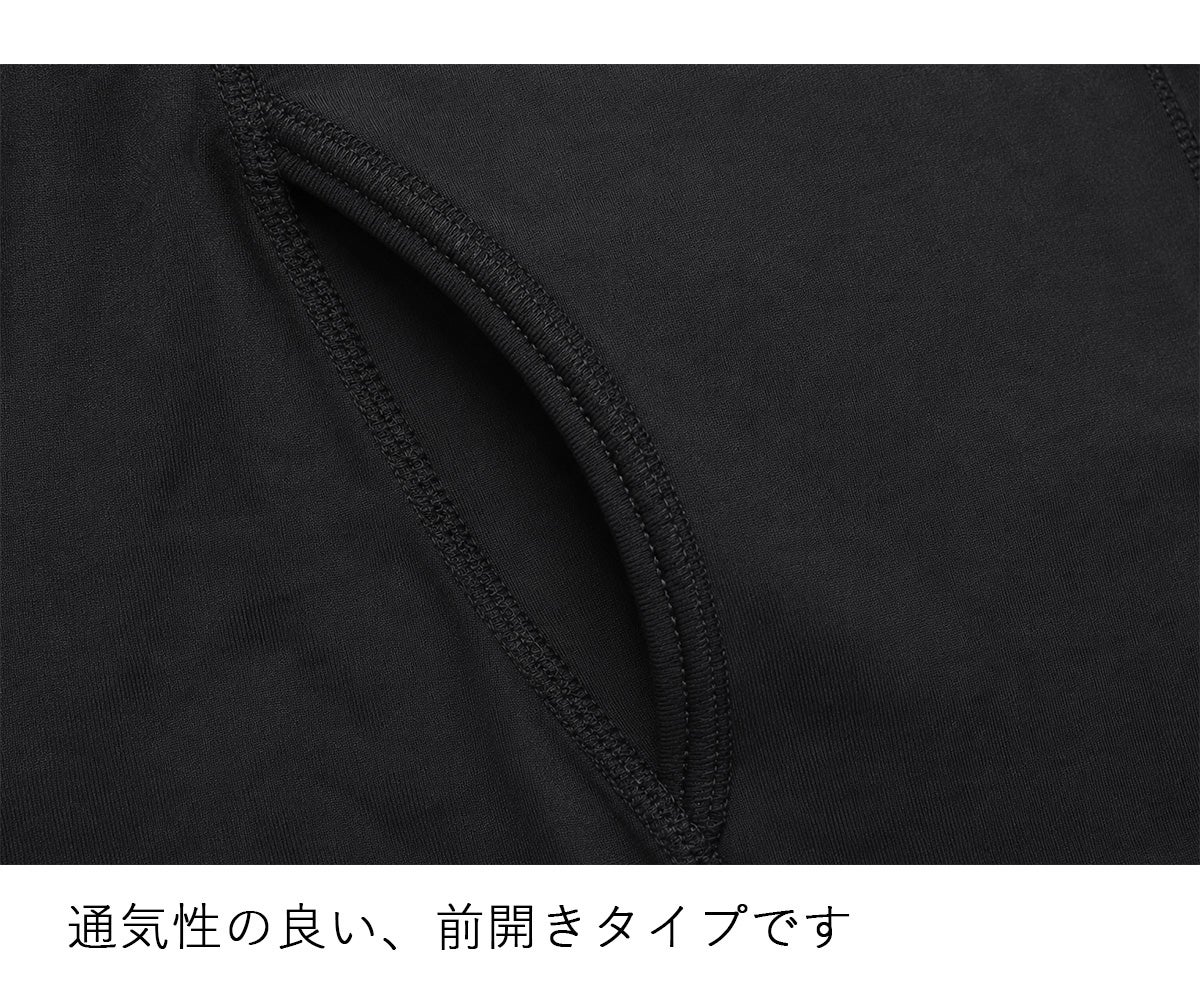 【スーパーさらりん】ボクサータイプ【130cc】【M/L/LL】ブラック・ライトグレー/日本製/尿漏れパンツ失禁男性用