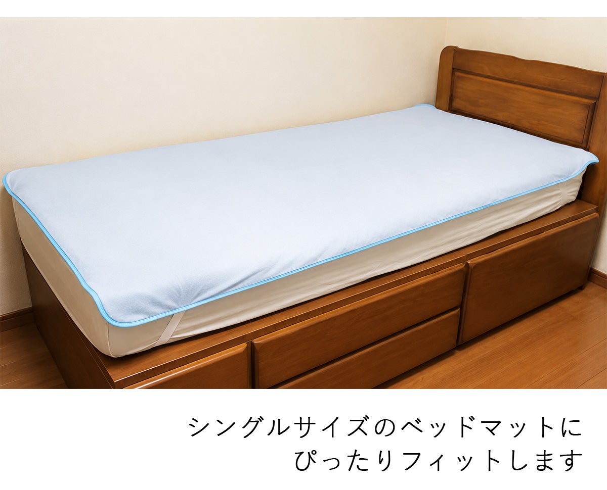 【大人用】防水シーツ【105cm×200cm】裏面に幅広ゴム付き/ブルーのみ/綿100%(表面）/日本製