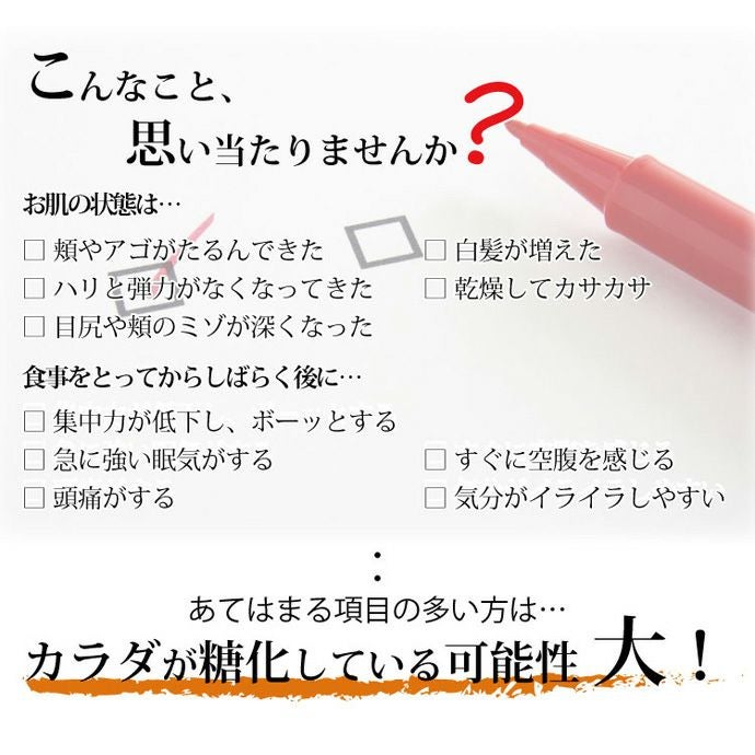 クロガリンダ１００ クロガリンダ 100カプセル｜トータルヘルスデザイン公式ショップWEB本店