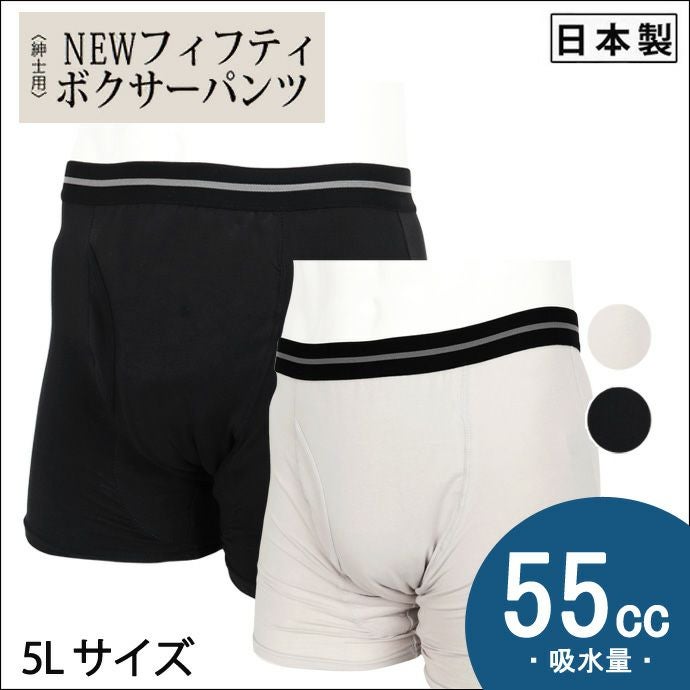 新品未使用　Invel L ボクサーパンツ ブラック Amazon.co.jp: ≪冷え防止でパワーを維持≫INVEL（インヴェル