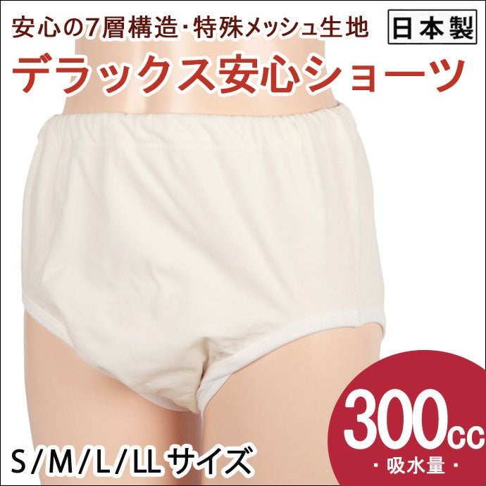 ハイドロゲン★テニス★ショーツ・パンツ★イエロー★Lサイズ★新品未使用 000000001976-01.jpg?size=l&w=