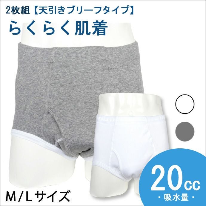 000000002020-01.jpg?size=l&w=