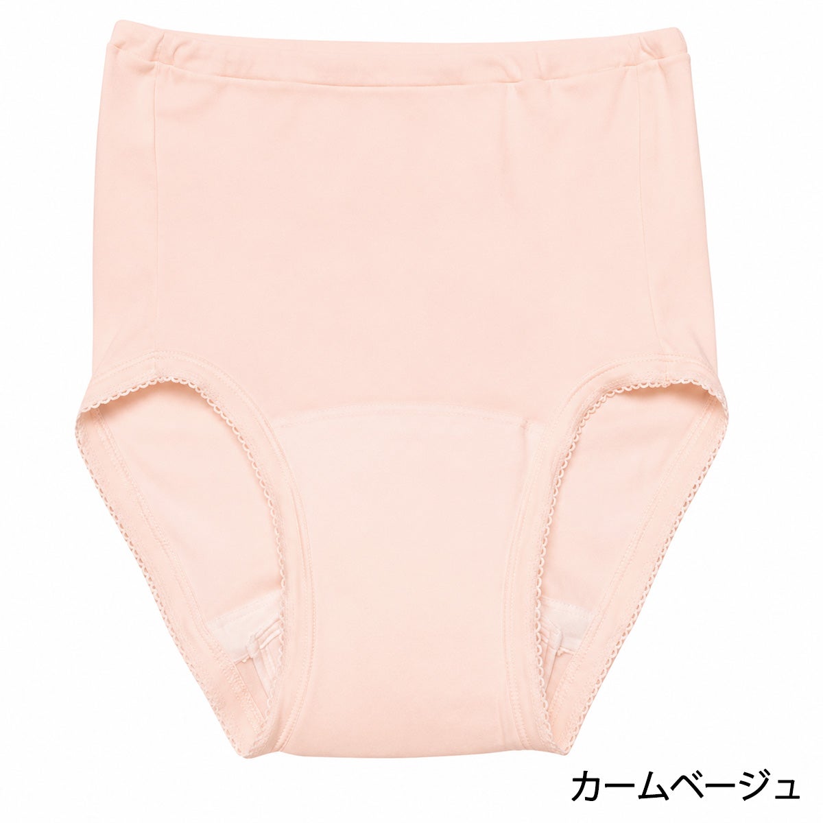 【GUNZE(グンゼ)】【HW8170/2枚組】らくらく肌着【吸水ショーツ】【パッド部20cc】【M/L】綿100%/尿漏れショーツ失禁女性用