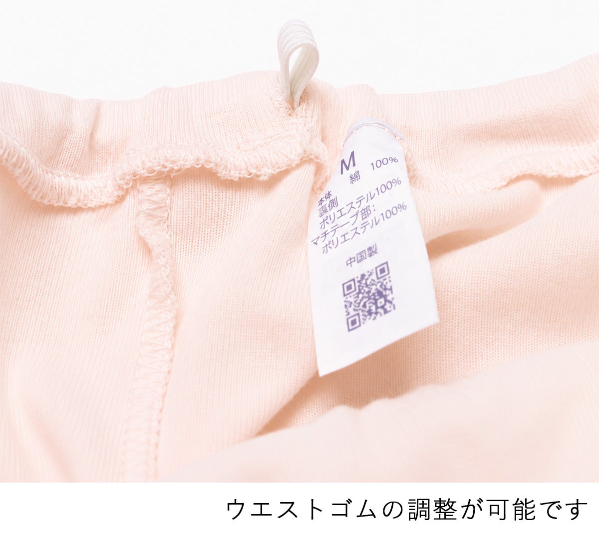 【GUNZE(グンゼ)】【HW8170/2枚組】らくらく肌着【吸水ショーツ】【パッド部20cc】【M/L】綿100%/尿漏れショーツ失禁女性用