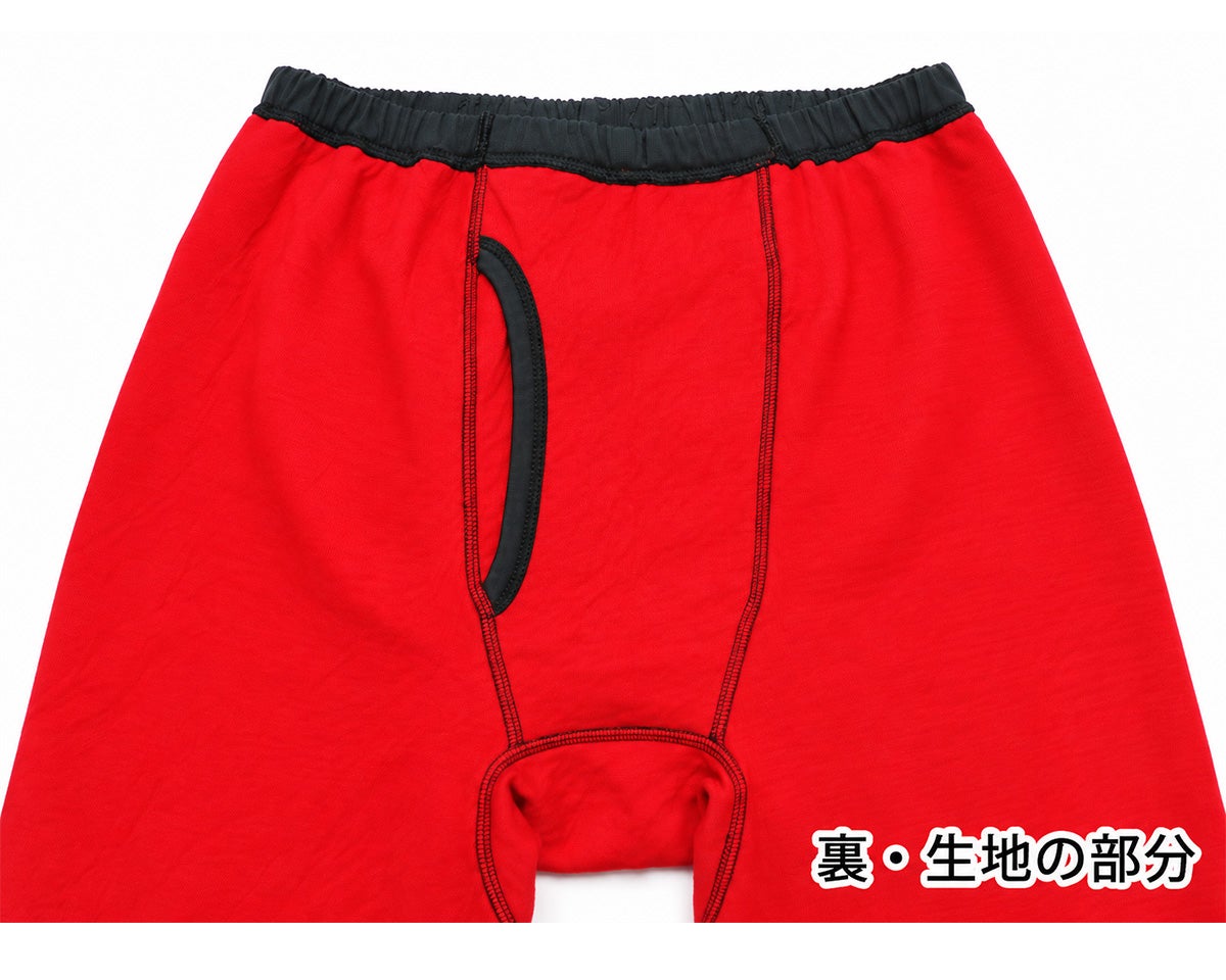 【Nojima(ノジマ)】【裏赤】紳士肌着【ロングパンツ】【ももひき】【M/L】冷え取り/防寒/チャコールのみ/綿100%/日本製