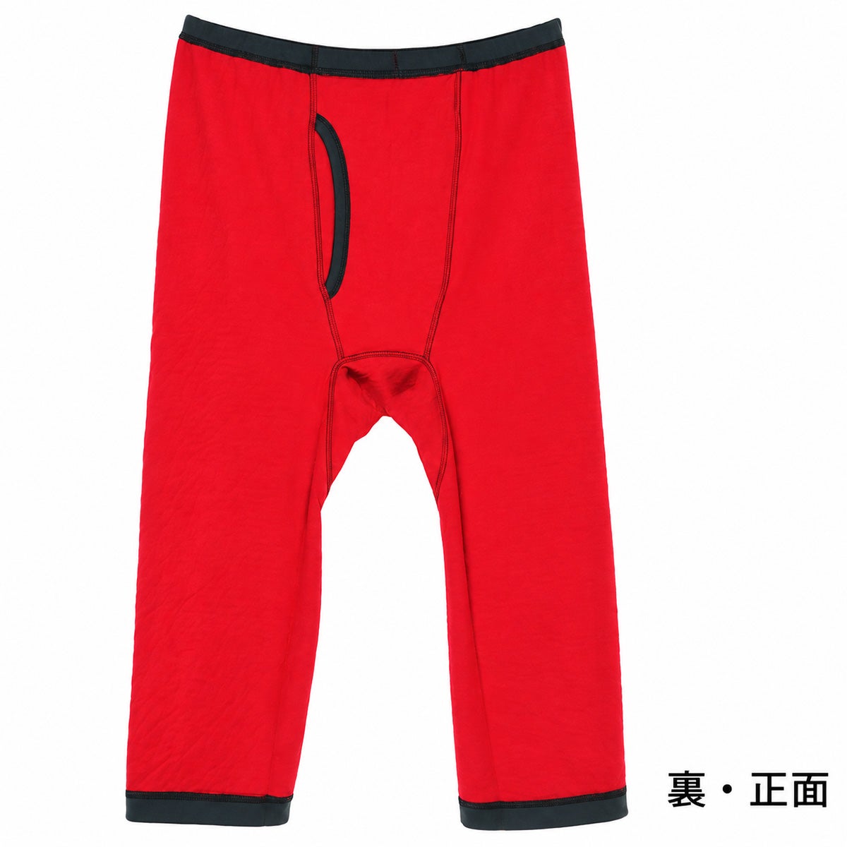 【Nojima(ノジマ)】【裏赤】紳士肌着【ロングパンツ】【ももひき】【LL】冷え取り/防寒/チャコールのみ/綿100%/日本製