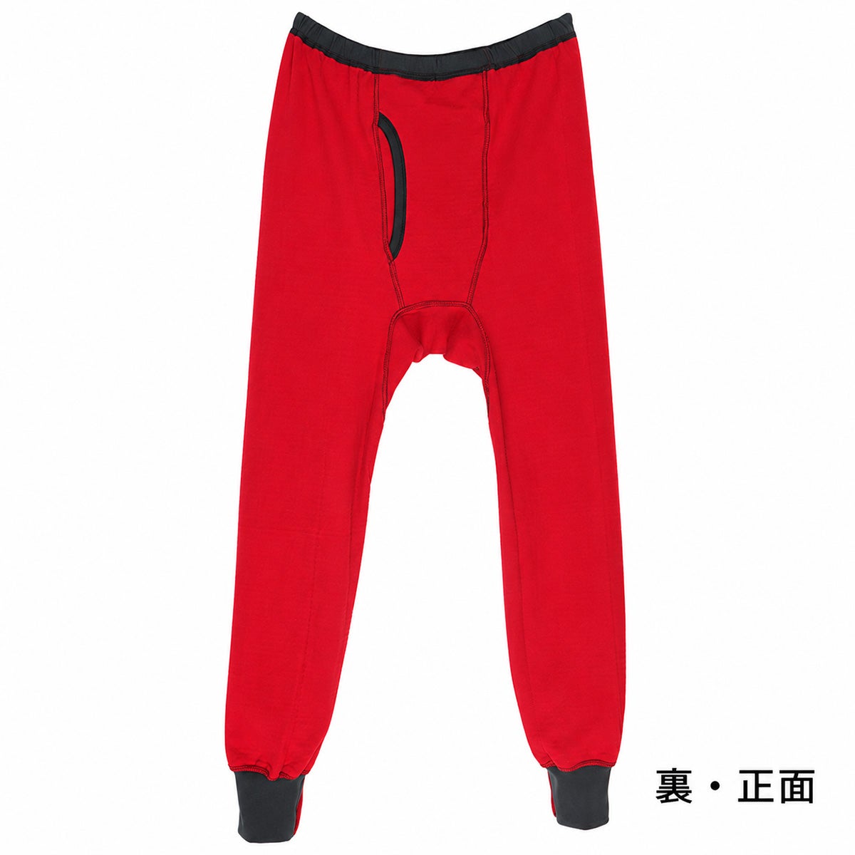 【Nojima(ノジマ)】【裏赤】紳士肌着【ズボン下】【ももひき】【LL】冷え取り/防寒/チャコールのみ/綿100%/日本製