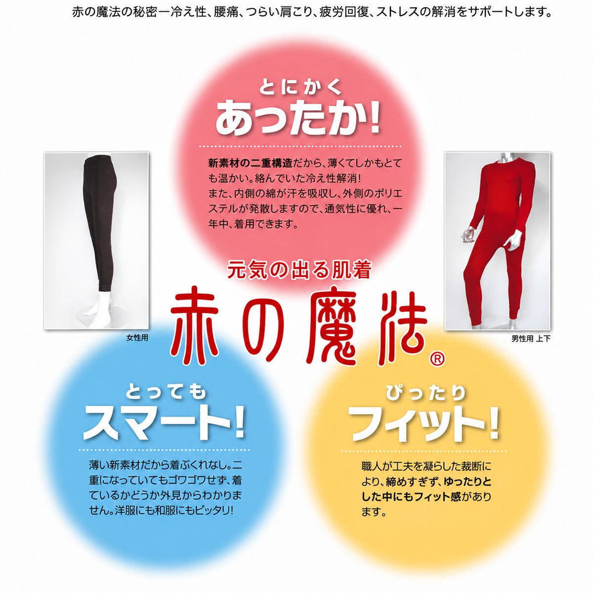 【Nojima(ノジマ)】【裏赤】紳士肌着【ズボン下】【ももひき】【LL】冷え取り/防寒/チャコールのみ/綿100%/日本製
