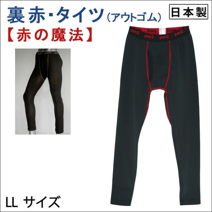 000000002142-01.jpg?size=l&w=