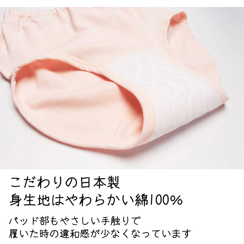 【Nojima】さわやか快適ショーツ【パッド部35cc】【S】ピーチのみ/綿100%/日本製/尿漏れショーツ失禁女性用