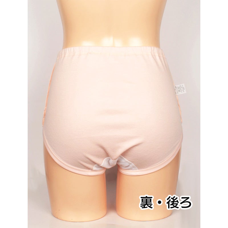 【Nojima】さわやか快適ショーツ【パッド部35cc】【M/L】綿100%/日本製/尿漏れショーツ失禁女性用