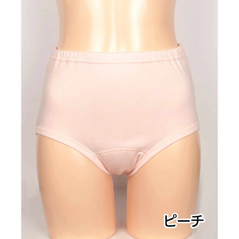 【Nojima】さわやか快適ショーツ【パッド部35cc】【LL/3L】綿100%/日本製/尿漏れショーツ失禁女性用