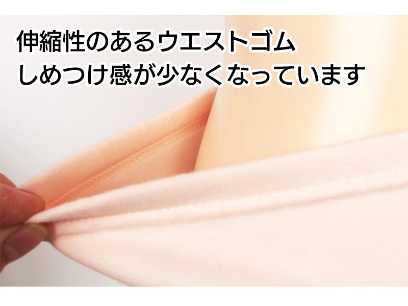 【Nojima】さわやか快適ショーツ【パッド部35cc】【LL/3L】綿100%/日本製/尿漏れショーツ失禁女性用