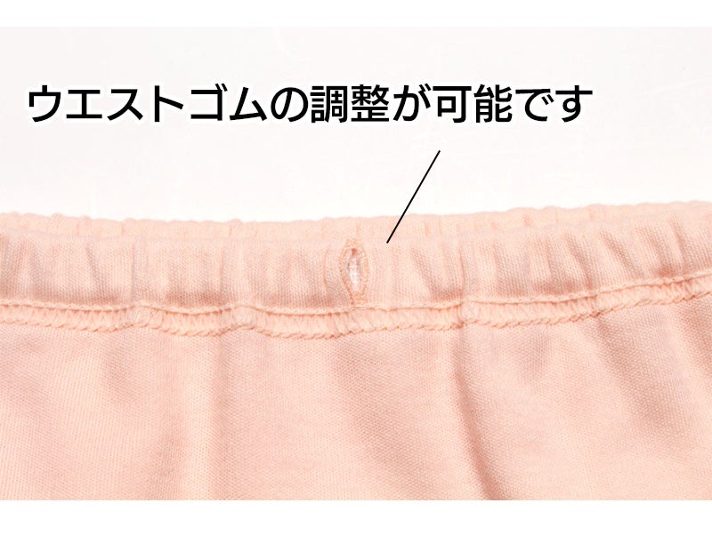 【Nojima】さわやか快適ショーツ【パッド部35cc】【LL/3L】綿100%/日本製/尿漏れショーツ失禁女性用