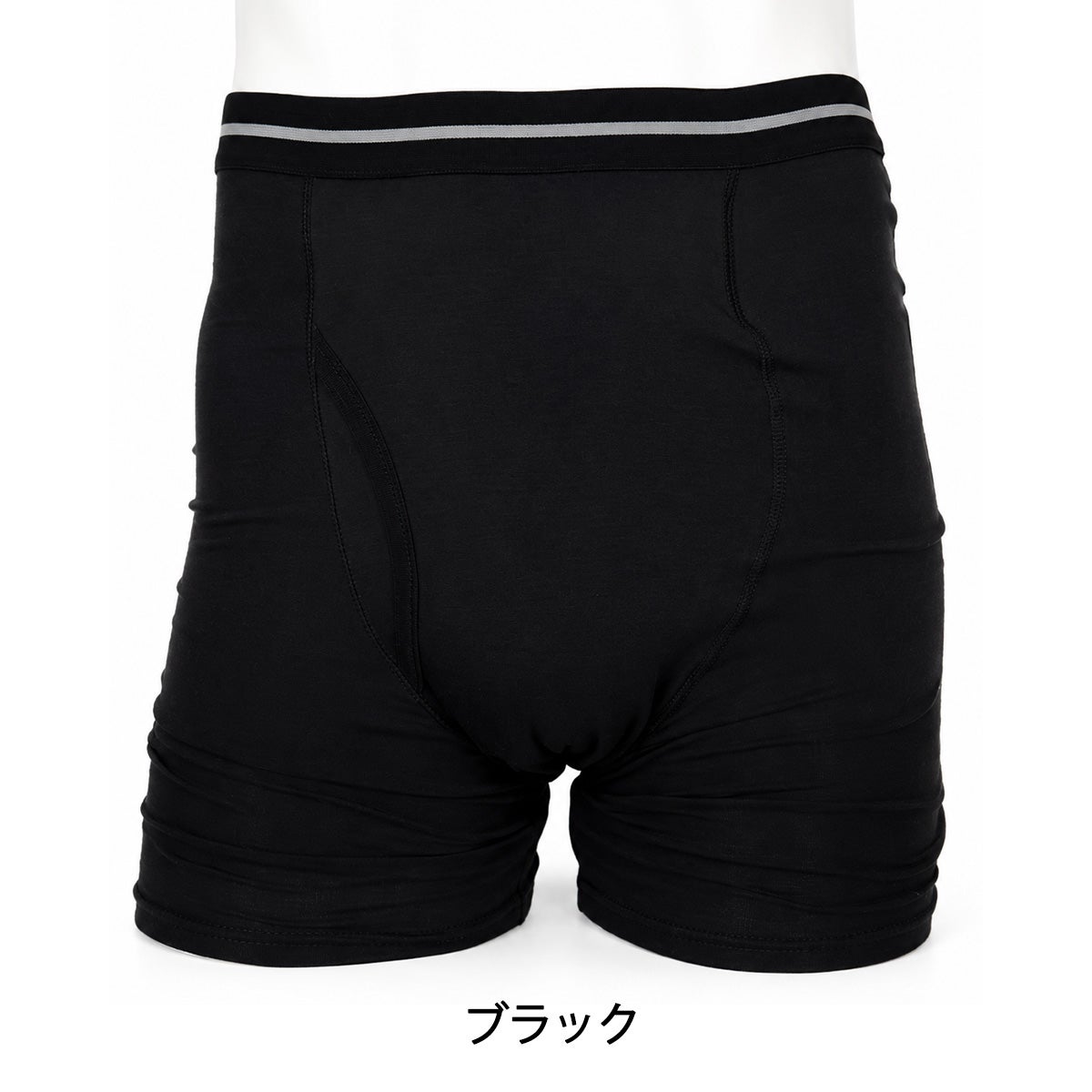 【スーパーさらりん】ボクサータイプ【130cc】【3L】ブラック・ライトグレー/日本製/尿漏れパンツ失禁男性用