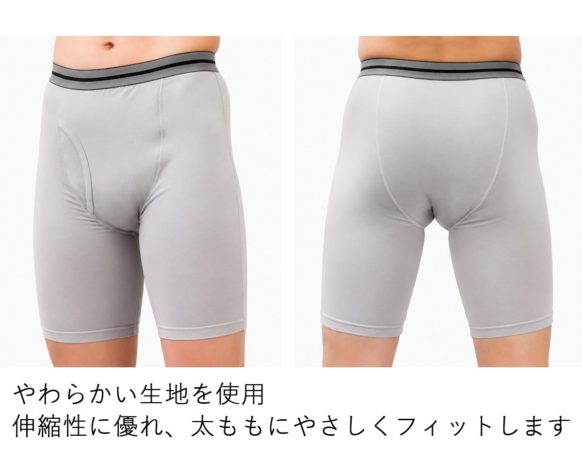 【スーパーさらりん】ボクサータイプ【130cc】【3L】ブラック・ライトグレー/日本製/尿漏れパンツ失禁男性用