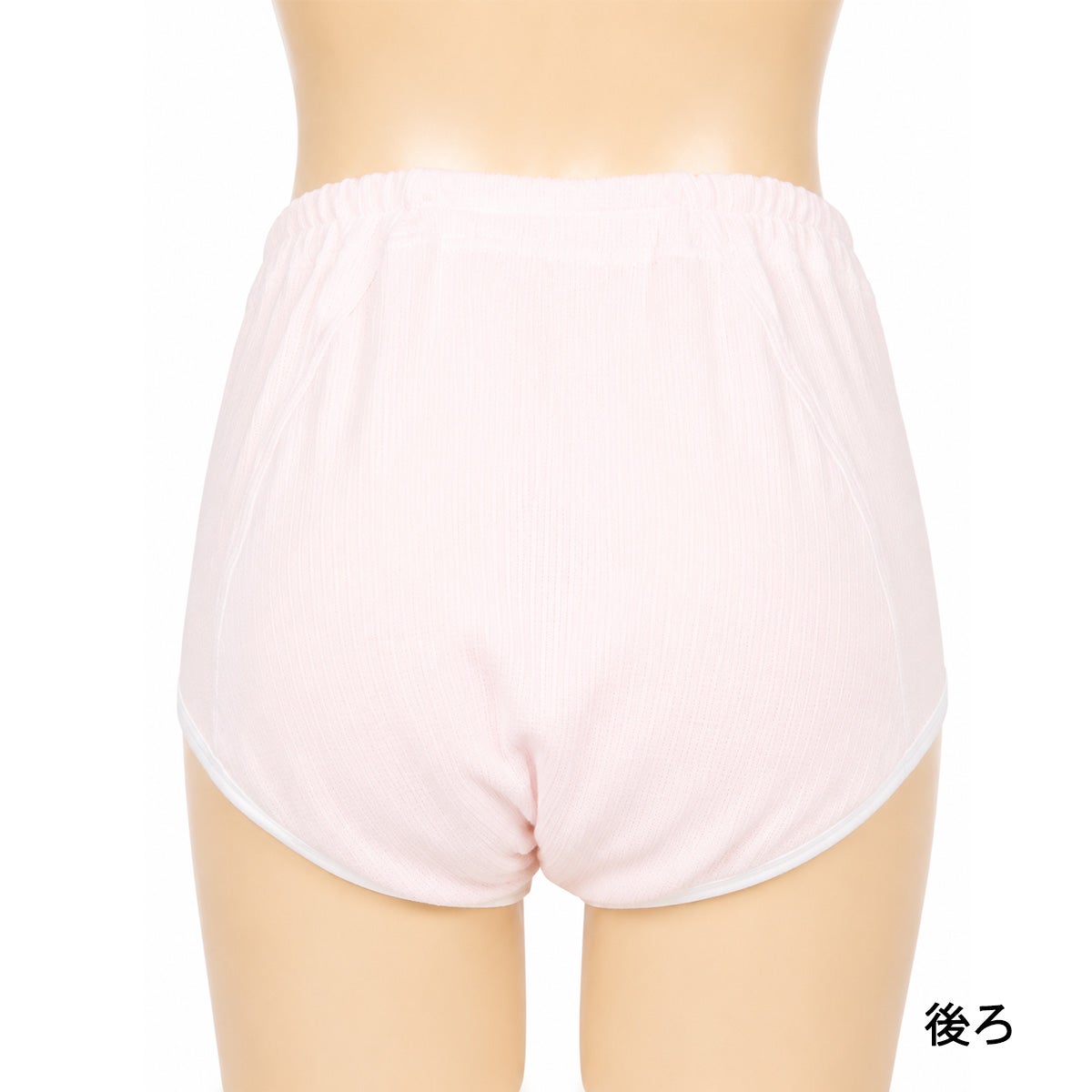【32030】婦人重度失禁パンツ【パッド部300cc】【LL/3L】綿100%/日本製/ピンクのみ/尿漏れショーツ失禁女性用