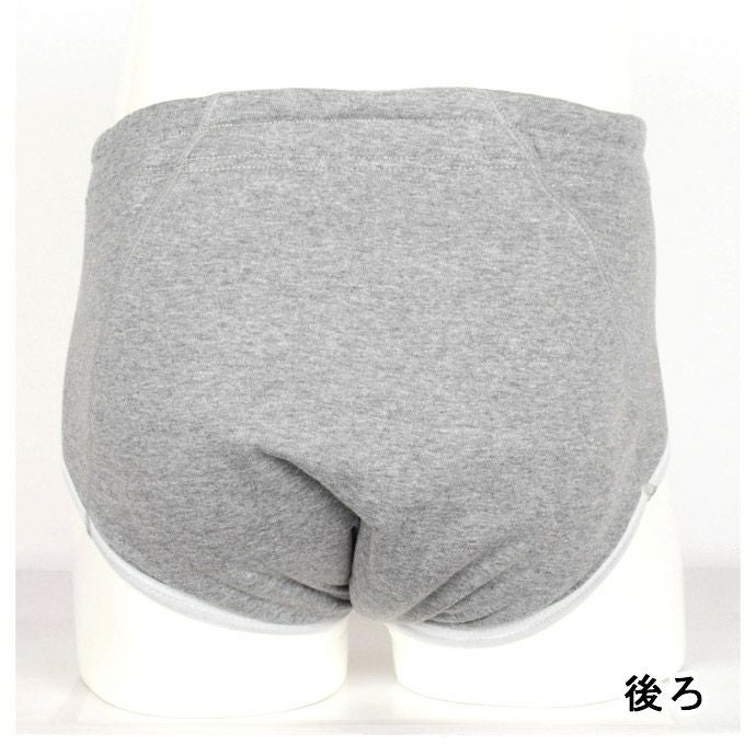 【33018】男性用尿漏れパンツ【前閉じ】【300cc】【LL/3L】グレーのみ/綿100%/日本製/失禁男性用