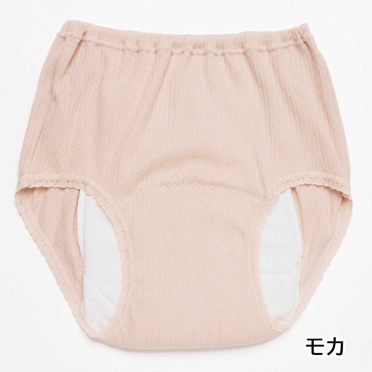 【3枚セット】【32029】重失禁ショーツ【パッド部150cc】【LL/3L】