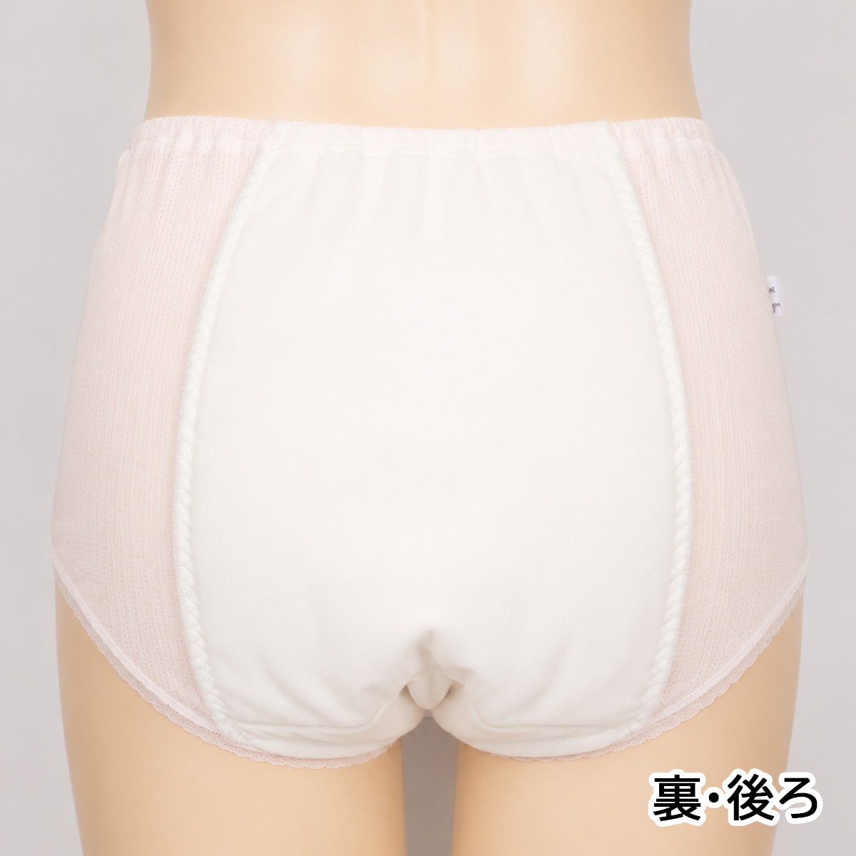 【3枚セット】【32029】重失禁ショーツ【パッド部150cc】【LL/3L】