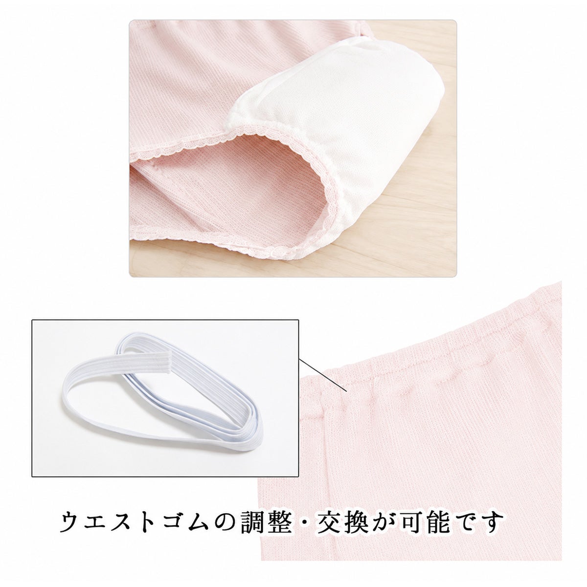 【3枚セット】【32029】重失禁ショーツ【パッド部150cc】【LL/3L】