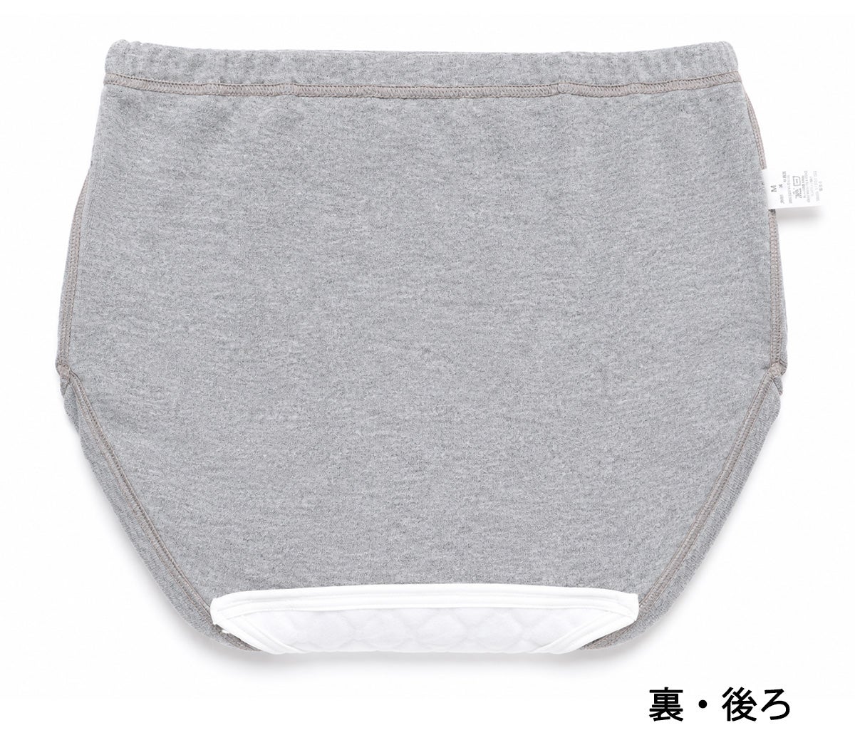 【Nojima（ノジマ）】サラッと快適安心【ブリーフ】【35cc】【LL】綿100%/日本製/尿漏れパンツ失禁男性用