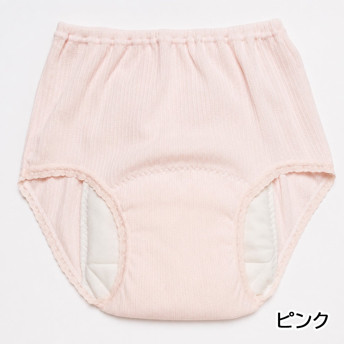 【32029】重失禁ショーツ【パッド部150cc】【LL/3L】綿100%/日本製/尿漏れショーツ失禁女性用