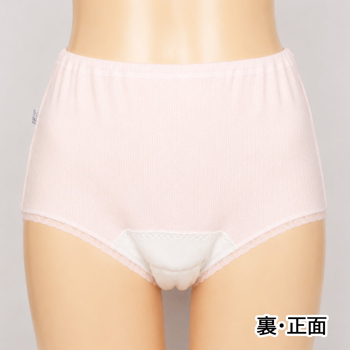 【32029】重失禁ショーツ【パッド部150cc】【LL/3L】綿100%/日本製/尿漏れショーツ失禁女性用