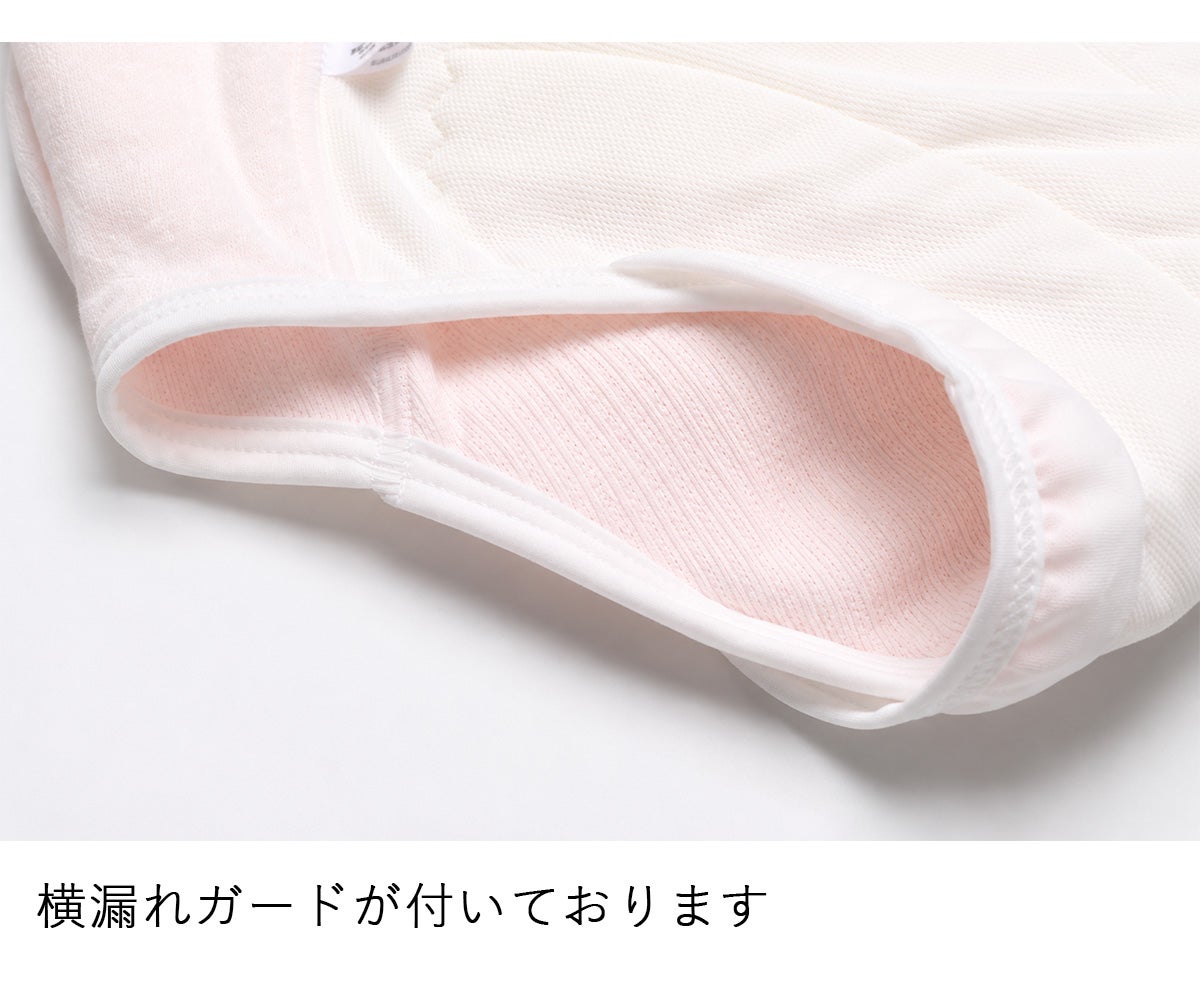 【32030】婦人重度失禁パンツ【パッド部300cc】【S/M/L】綿100%/日本製/ピンクのみ/尿漏れショーツ失禁女性用