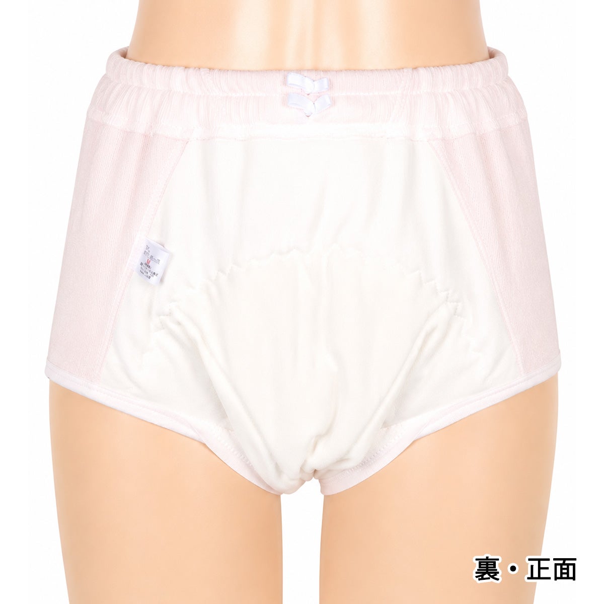 【32030】婦人重度失禁パンツ【パッド部300cc】【LL/3L】綿100%/日本製/ピンクのみ/尿漏れショーツ失禁女性用