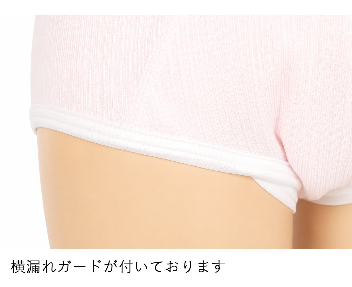 【32030】婦人重度失禁パンツ【パッド部300cc】【LL/3L】綿100%/日本製/ピンクのみ/尿漏れショーツ失禁女性用