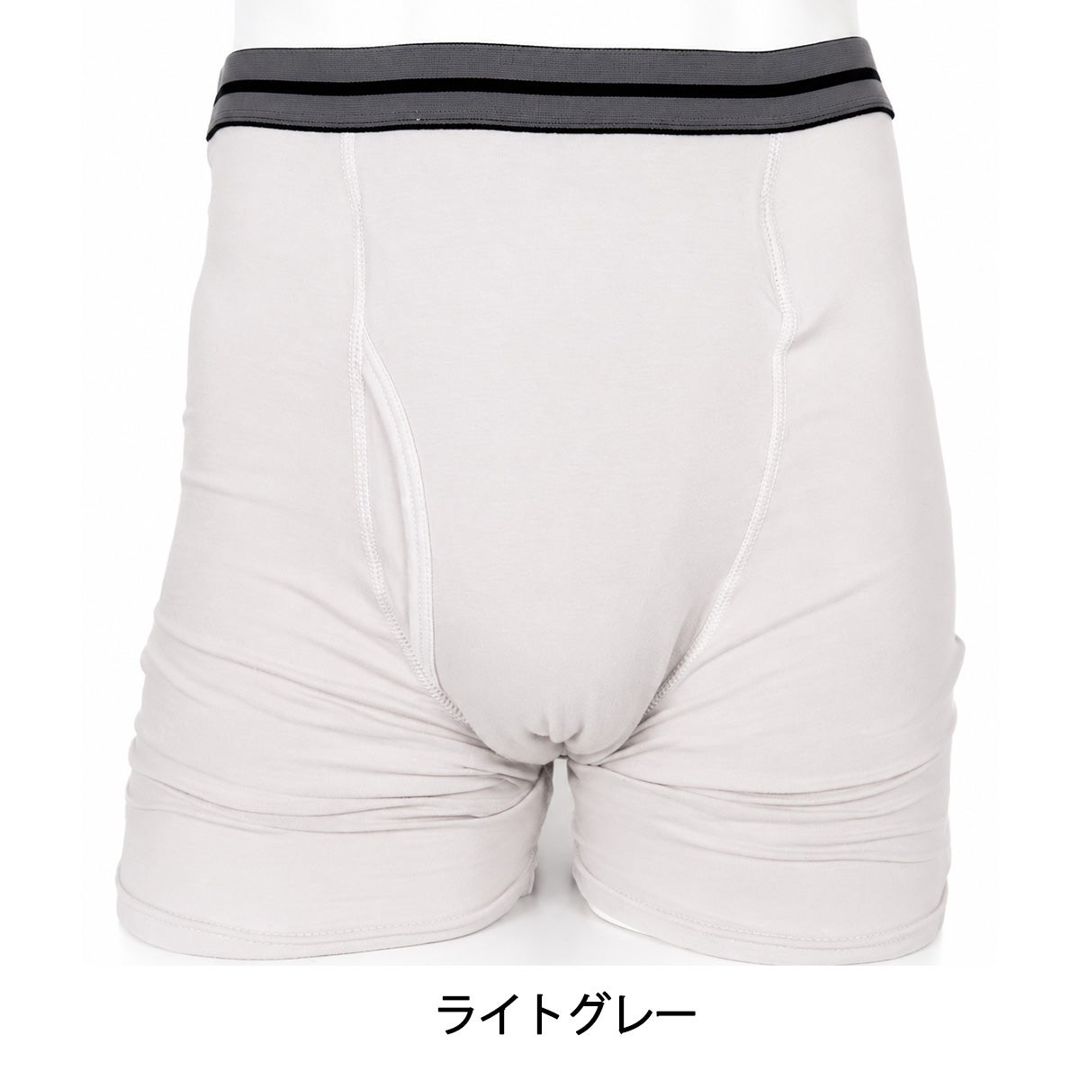 【スーパーさらりん】ボクサータイプ【130cc】【M/L/LL】ブラック・ライトグレー/日本製/尿漏れパンツ失禁男性用
