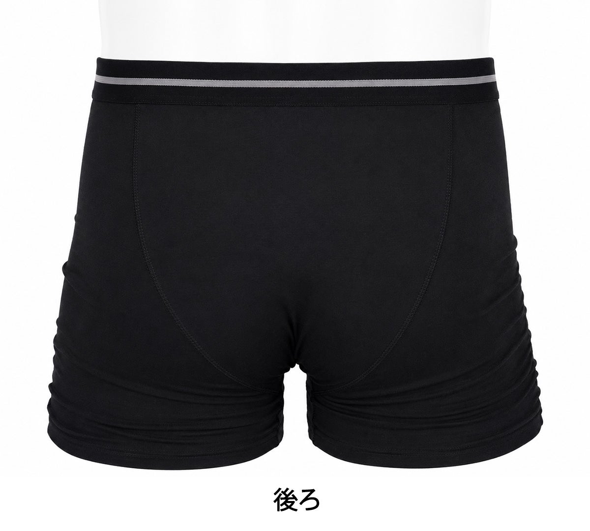 【スーパーさらりん】ボクサータイプ【130cc】【M/L/LL】ブラック・ライトグレー/日本製/尿漏れパンツ失禁男性用