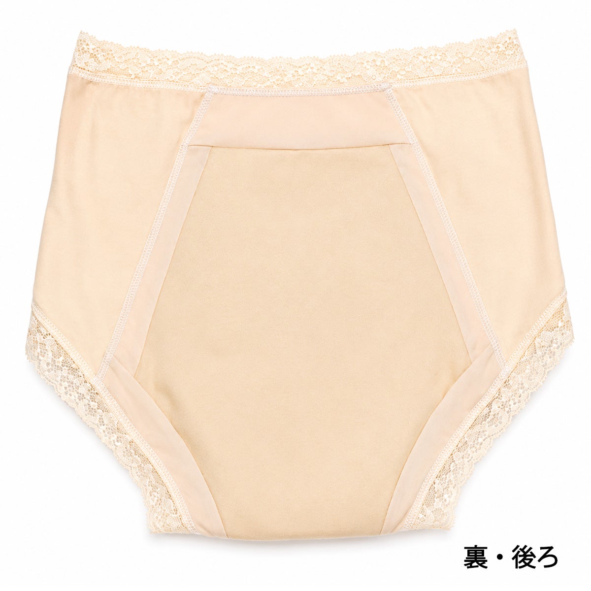 【スーパーさらりん】失禁パンツ【パッド部150cc】【M/L/LL】ベージュ・ピンク/尿漏れショーツ失禁女性用