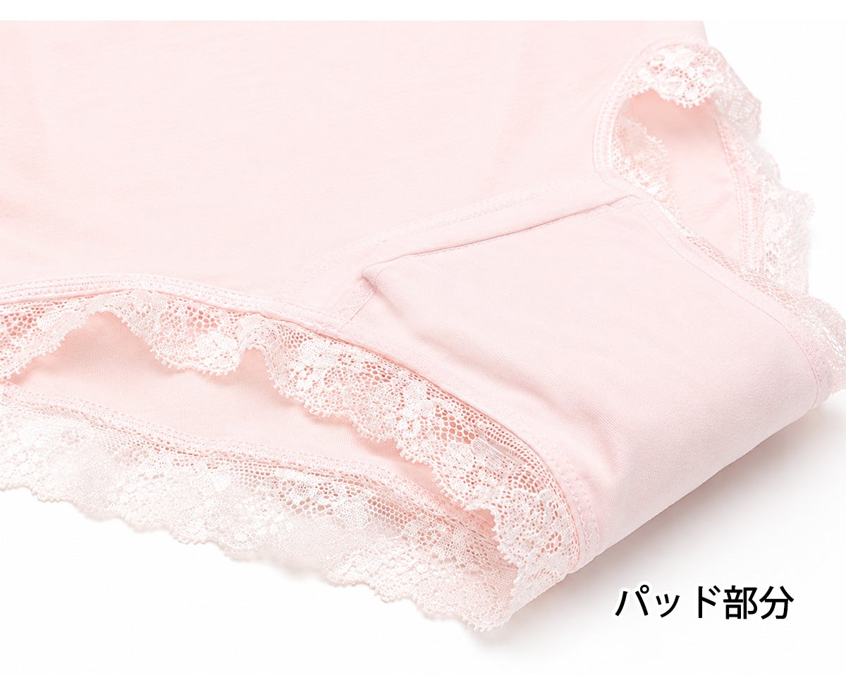 【スーパーさらりん】失禁パンツ【パッド部150cc】【M/L/LL】ベージュ・ピンク/尿漏れショーツ失禁女性用